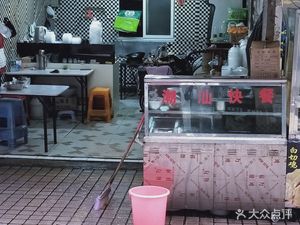 Chaoshan Clay Pot