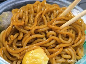 Authentic Chaoshan Flavor Noodle Soup