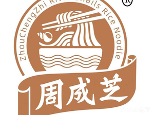 Zhou Chengzhi Luosifen (Shipaidong Branch)