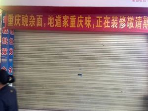 Chongqing Wan Za Mian – Authentic Chongqing Taste at Home