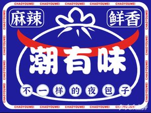 Lu Qi Ba Chongqing Beef Noodles (Shipai East Road Branch)