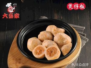 Da Dang Jia Bao Zi Fan (Shi Pai Store)