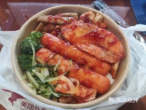 Xīn Hún · Kǎo Ròu Bàn Fàn (Tiān Hé Diàn)