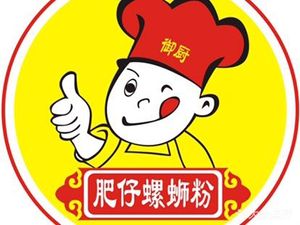 Fei Zi · Liuzhou Luosifen (Shipai Store)