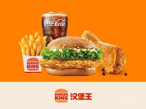 Burger King (Tianhe Commercial Building Store, Guangzhou)