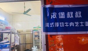 Uncle Burger American Thick Beef Cheese Burger