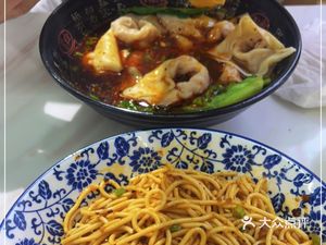 Shi Ji Chongqing King Noodles