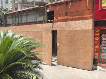 Uncle Yong's Rice Bowl