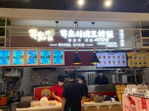 Ji Island King Bibimbap