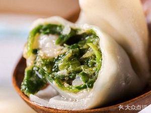 You Kou Fu Dumpling House