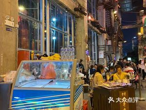 Grandma's Beef Tripe