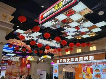 Lao Ge Li Da Panji • Huangfen Ji • Bone Soup Crab Claw Pot