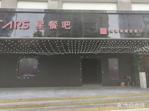 Wusuli River Ecological Fish House · Iron Pot Stew (Tianhe Branch, Guangzhou)