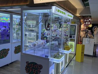 Give Me a Claw (Zhengjia Plaza)