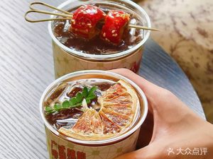 Flat White Cafe (Dexin Community Branch)