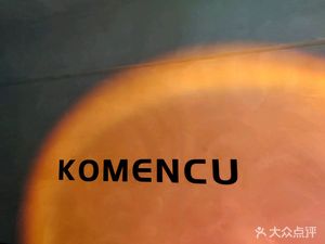 Qicheng Coffee KOMENCU (Tianhe South Road Branch)