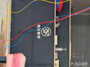 Mei Tian Zhou Ji (Shipai Branch)