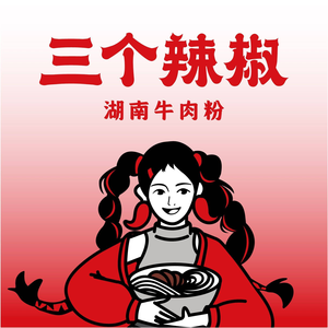 Three Chili · Jinshi Beef Noodles (Tianyu Plaza Branch)