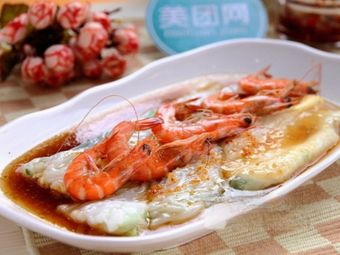 Chao Shan Hui Lai Steamed Rice Noodles and Soup Noodles King (Gangding Store)