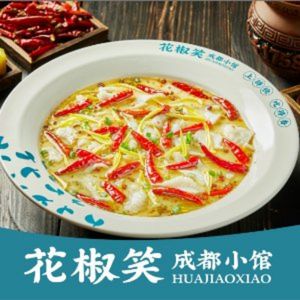 Huajiao Xiao Chengdu Restaurant (Bainao Hui Store)