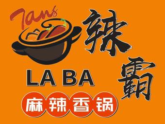 Hot and Spicy Skillet