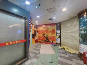 Tianbao Food House · Oyster Stir-Fry Seafood Bar (Gangding Branch)