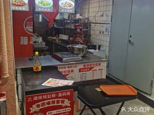 Shi Shang Small Bowl Dishes (Longde Building Store)