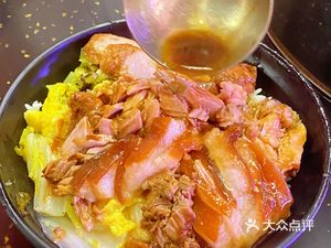 Chen Xinglong Jiang Pig Foot Rice