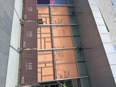 Glance (Taikoo Place Store)