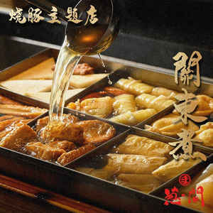 Cong Jian NEGIMA (Taikoo Place Store)