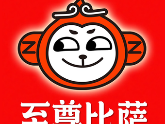 Supreme Pizza · Chinese Pizza (Shipai Store)