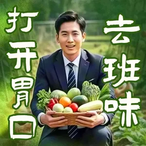 Weipai · Vegetable Garden (Gangding Branch) Hunan Home-style Dishes · Beaten Beef