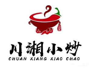 Sichuan & Hunan Stir-Fry (Fengyuan Street Branch)