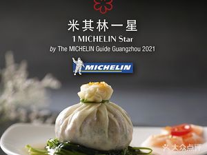 Yubao Ge Chaoshan Restaurant (Taikoo Place Branch)