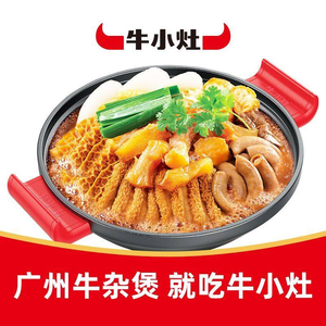 Niuxiaozao Beef Offal Stew (Shipaiqiao Branch)