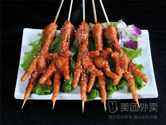 BT Grilled Wings (Shipai West Branch)