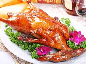 Shenjing Huang Roast Goose (Longkou West Branch)