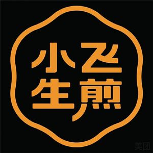 Xiao Fei Panfried Dumplings (Bainao Hui Branch)