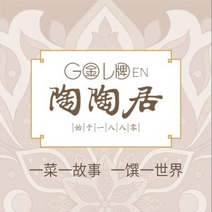 Golden Taotaoju (Taigu Huizhang Store)