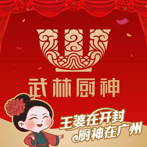 Wulin Chef · Cantonese Dim Sum (Longkou West Branch)