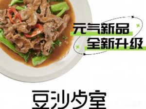 Dousha Restaurant (Tianhe South Store)