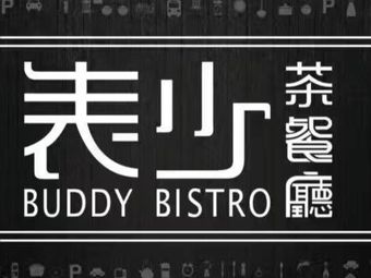 Biaoshao Teahouse (Tianhe South Second Road Store)