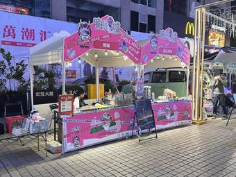 Street Hong Kong Flavors