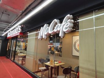 McDonald's (Tianhe South Second Road Store)