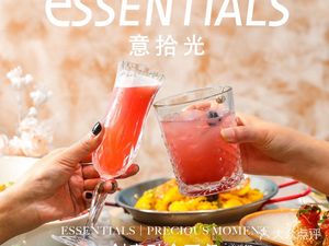 ESSENTIALS Yi Shiguang · Creative Fusion Western Cuisine (Taikoo Place Branch)