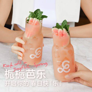 gaga Central (Taikoo Place Flagship Store)