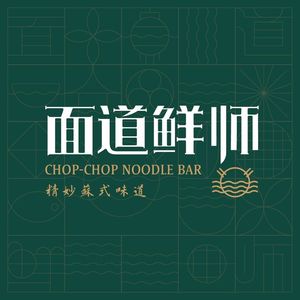 Miantaoshi · Crab Roe Noodles (Taikoo Place Branch)