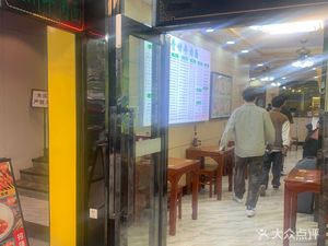 Qing Gan Beef Noodles (Taikoo Place Branch)