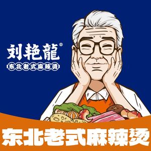 Liu Yanlong Northeast-style Spicy Soup with Fried Skewers (Shipaiqiao Branch)