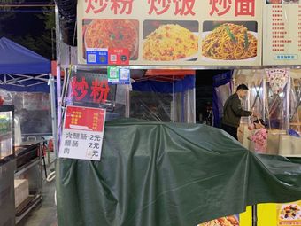 Fried Rice Noodles and Fried Rice